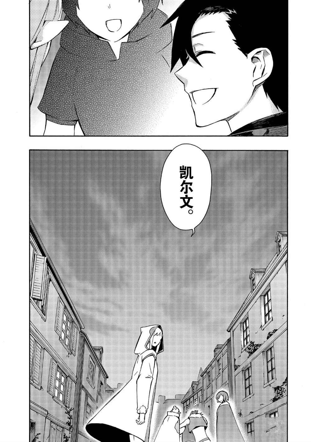 第42话 试看版