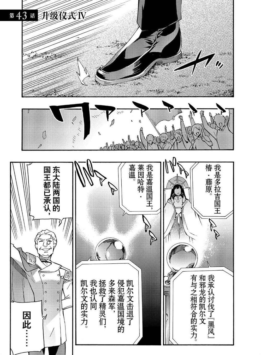 第43话 试看版