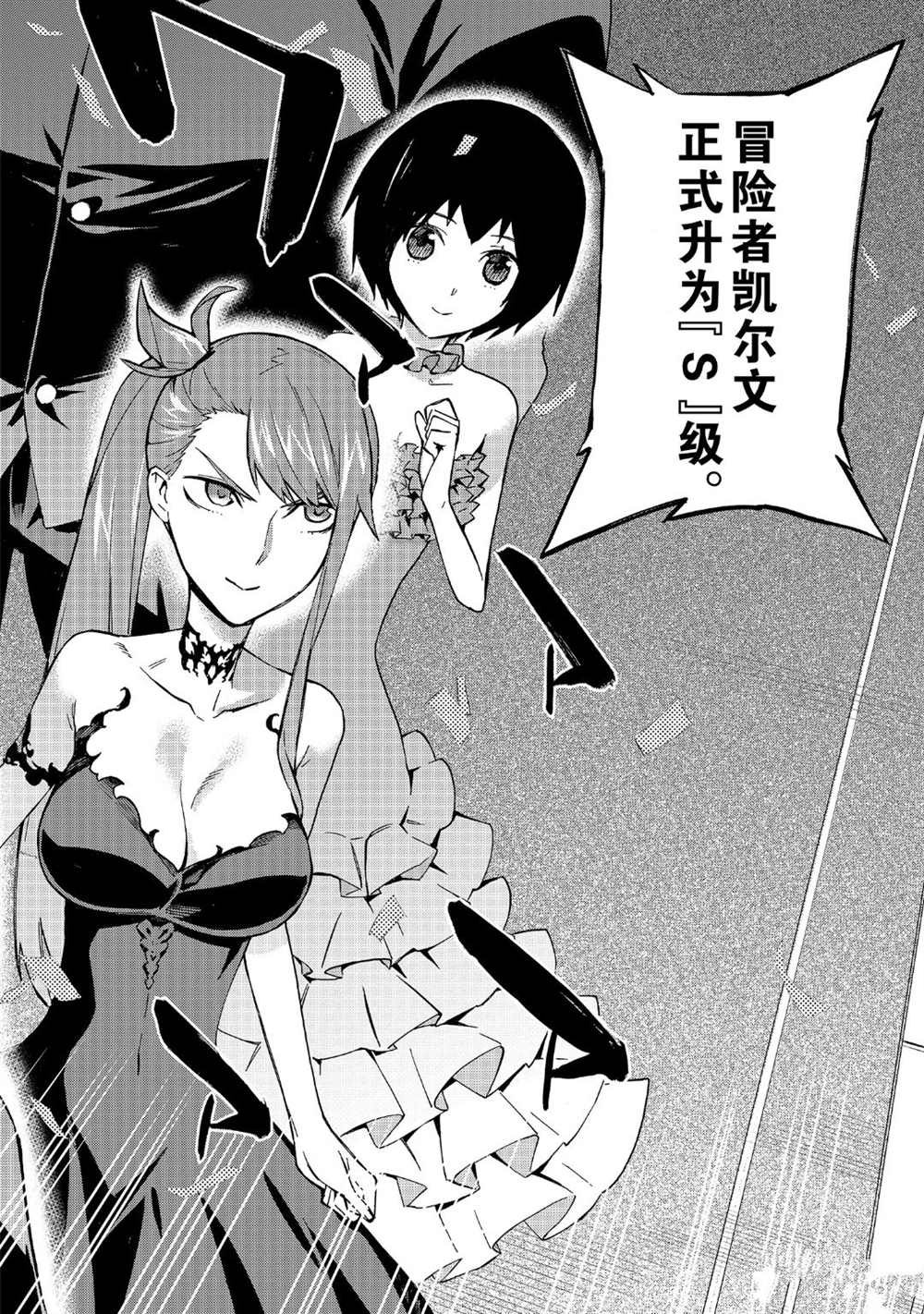 第43话 试看版