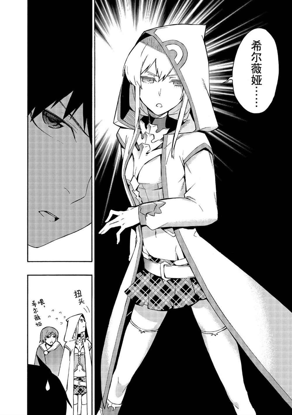 第43话 试看版