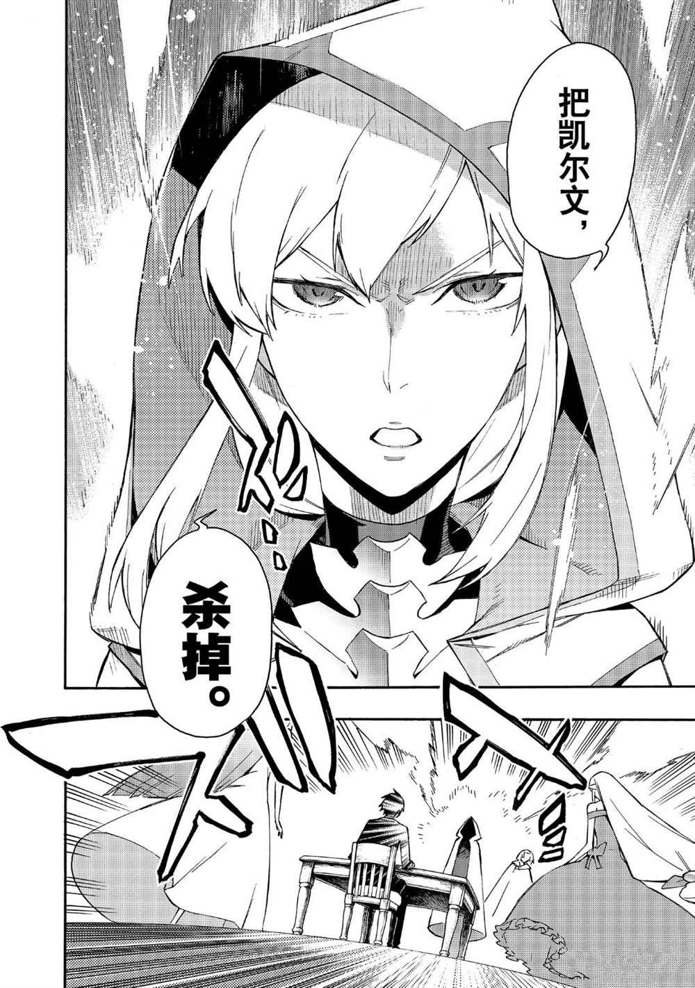 第43话 试看版