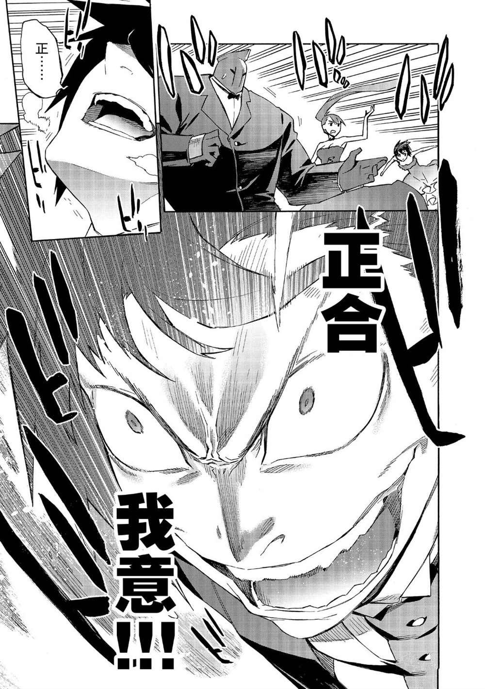 第43话 试看版
