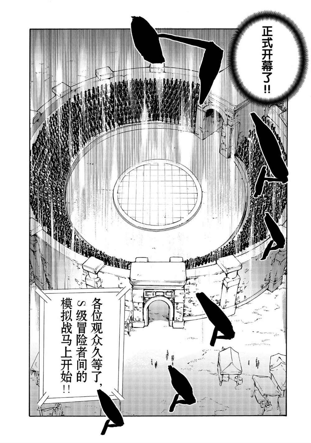 第43话 试看版