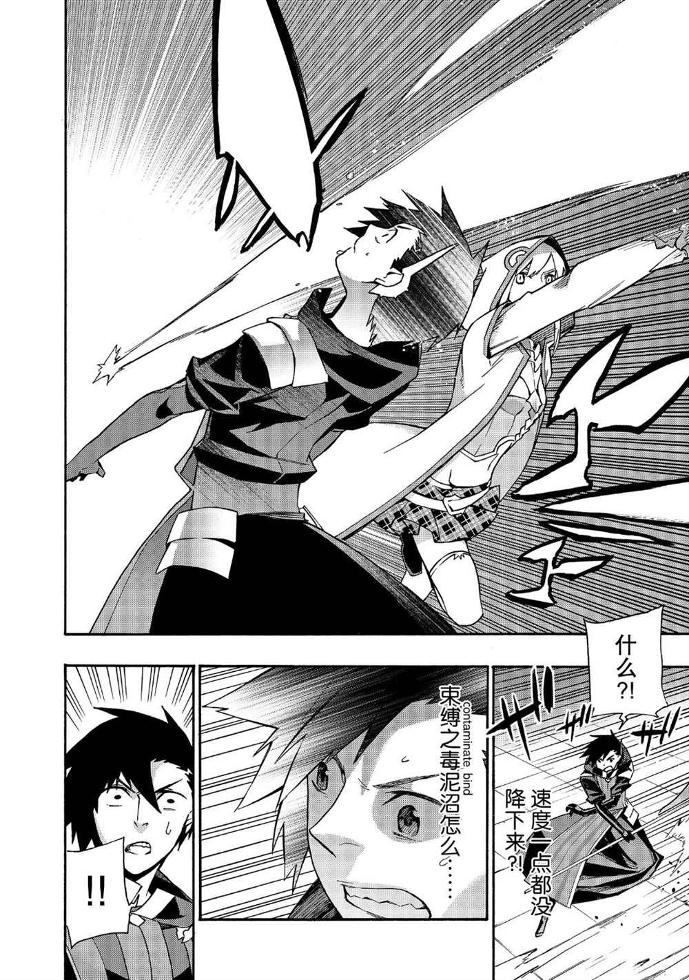 第44话 试看版