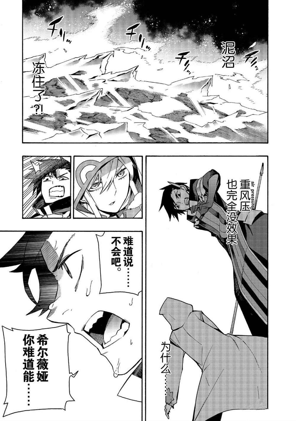 第44话 试看版