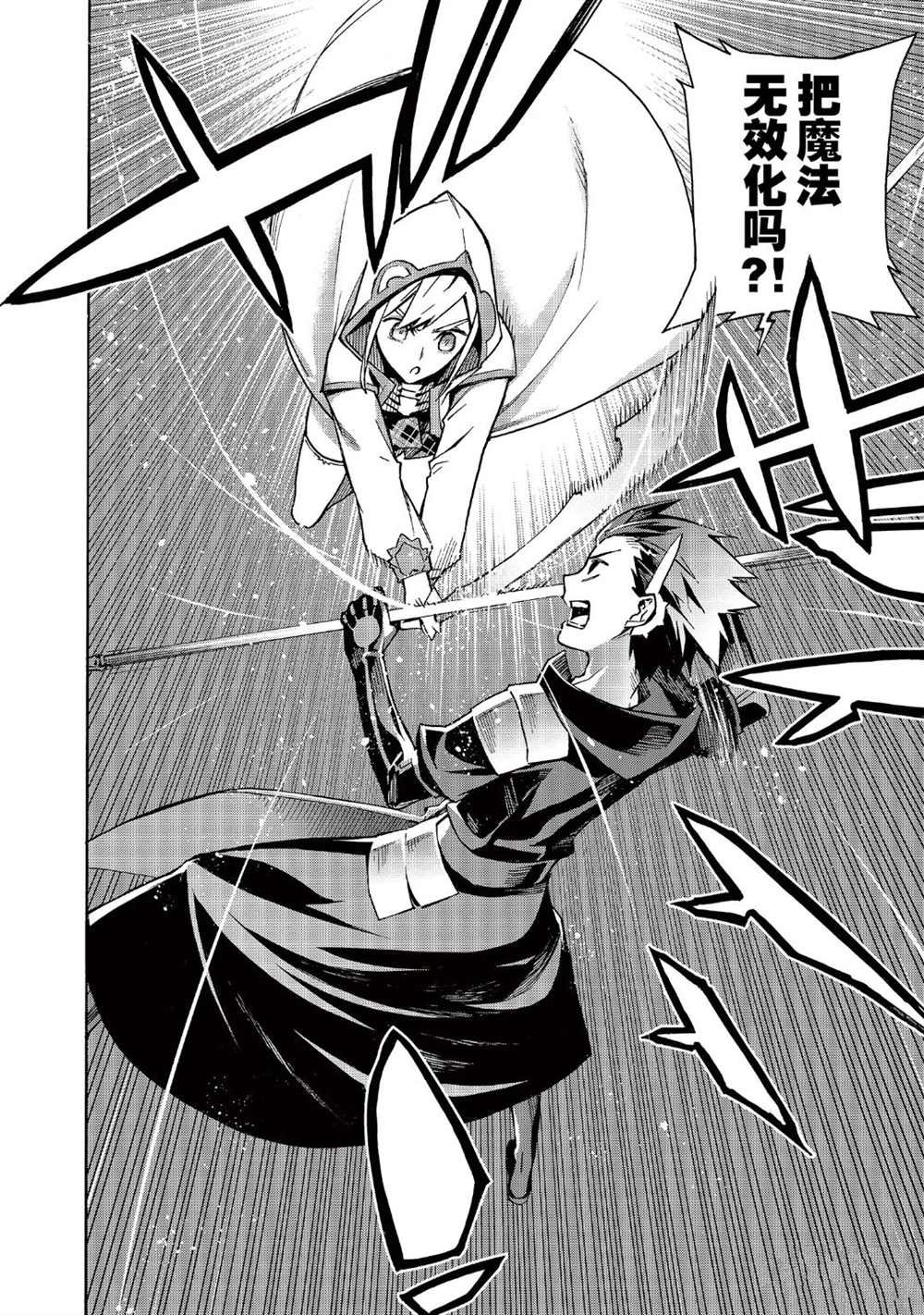 第44话 试看版