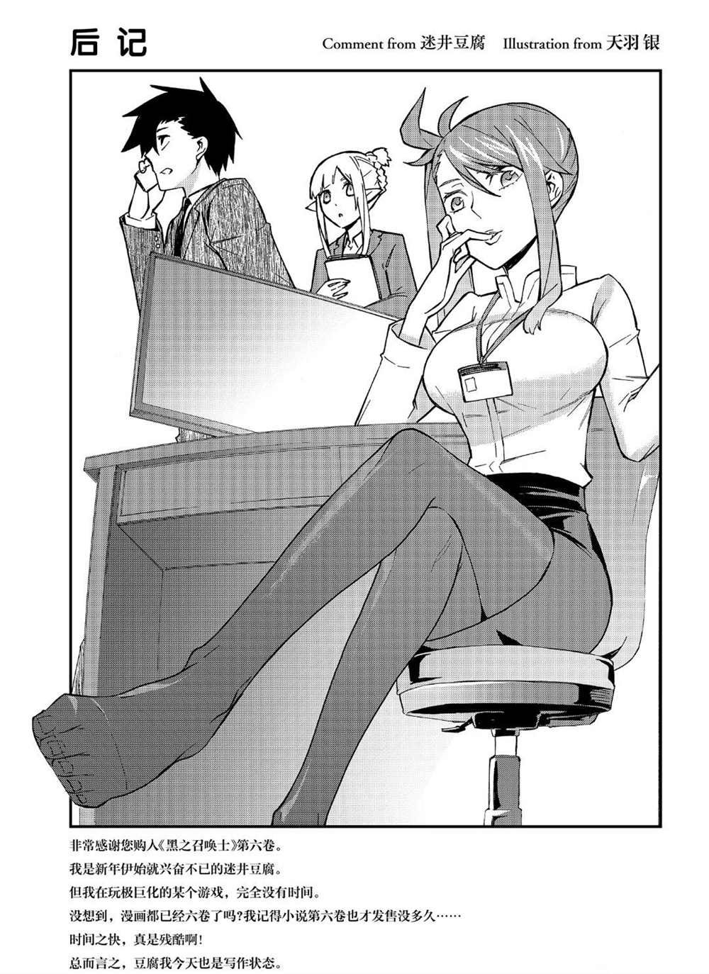 第44话 试看版