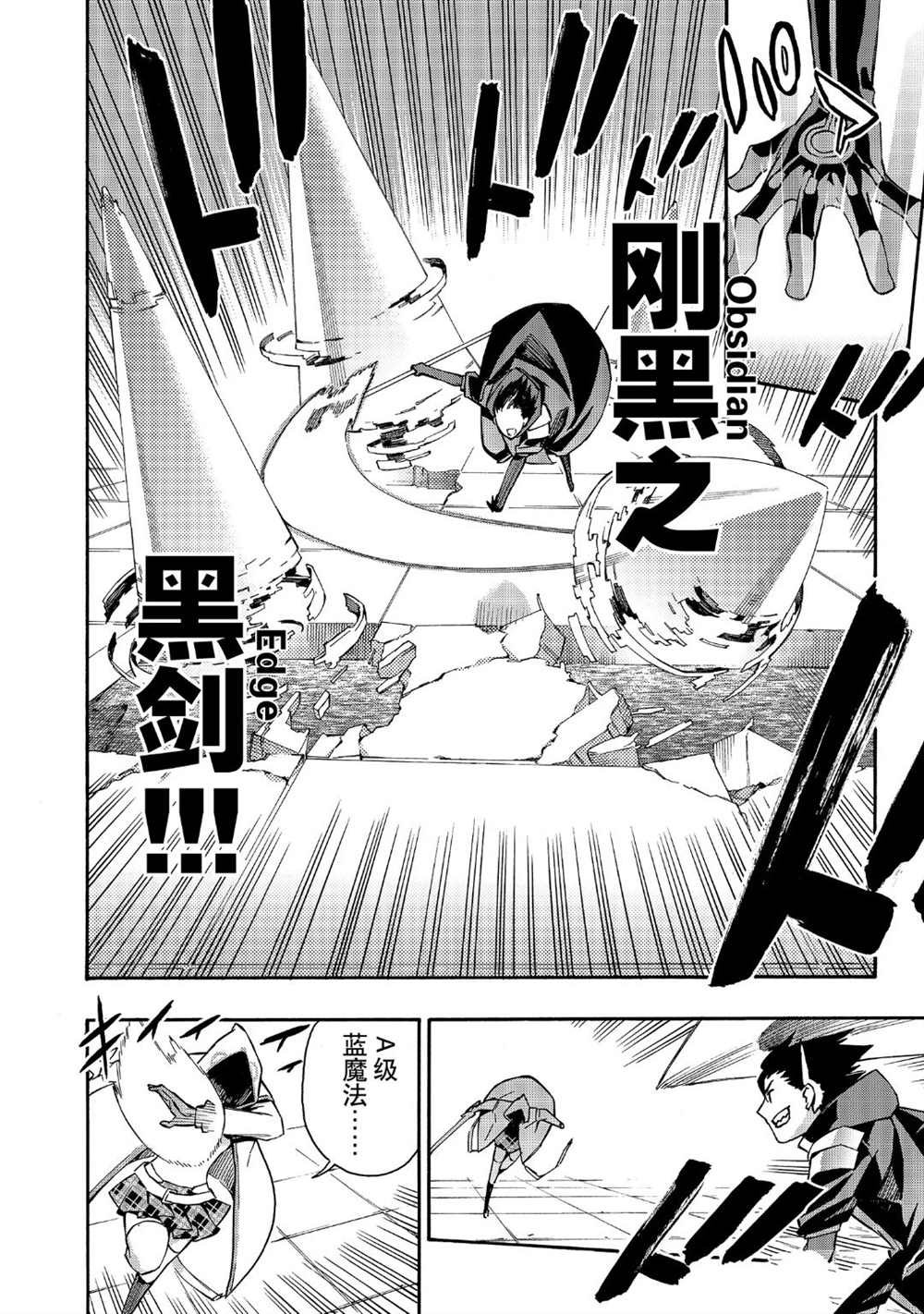 第45话 试看版