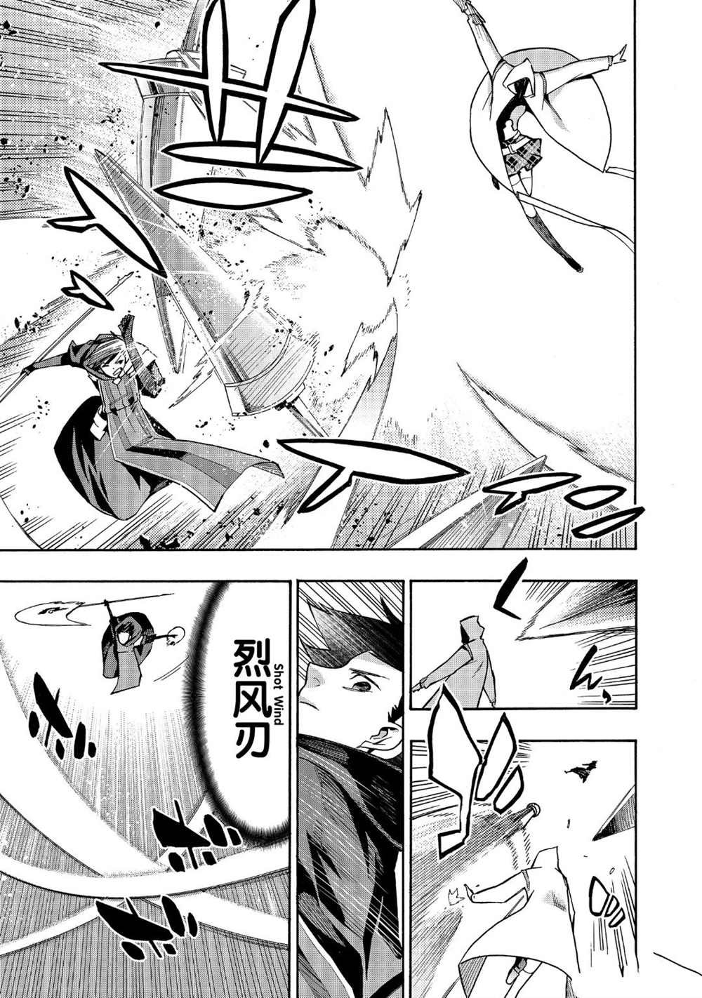 第45话 试看版