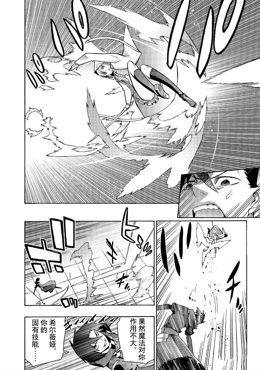 第45话 试看版