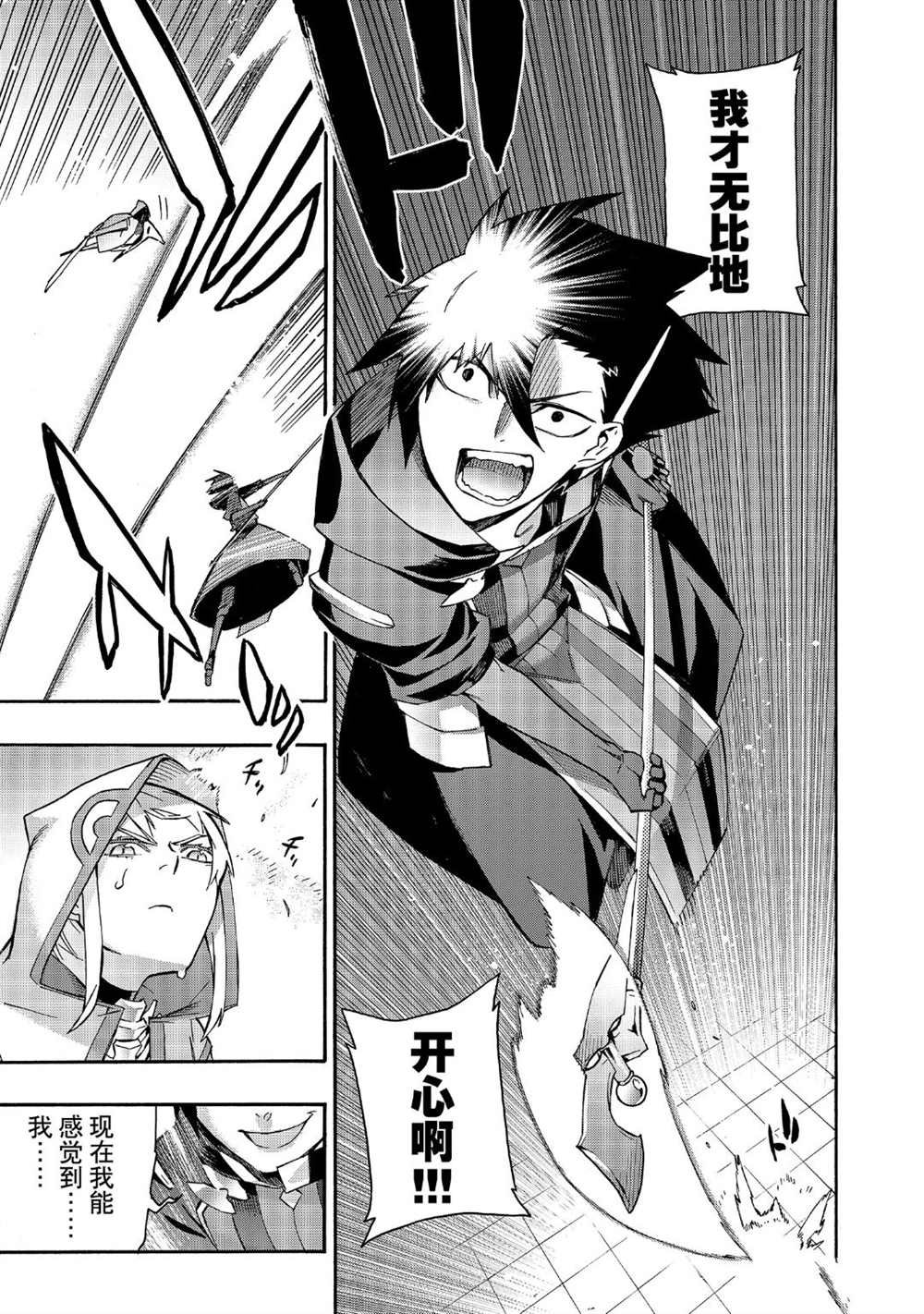 第45话 试看版