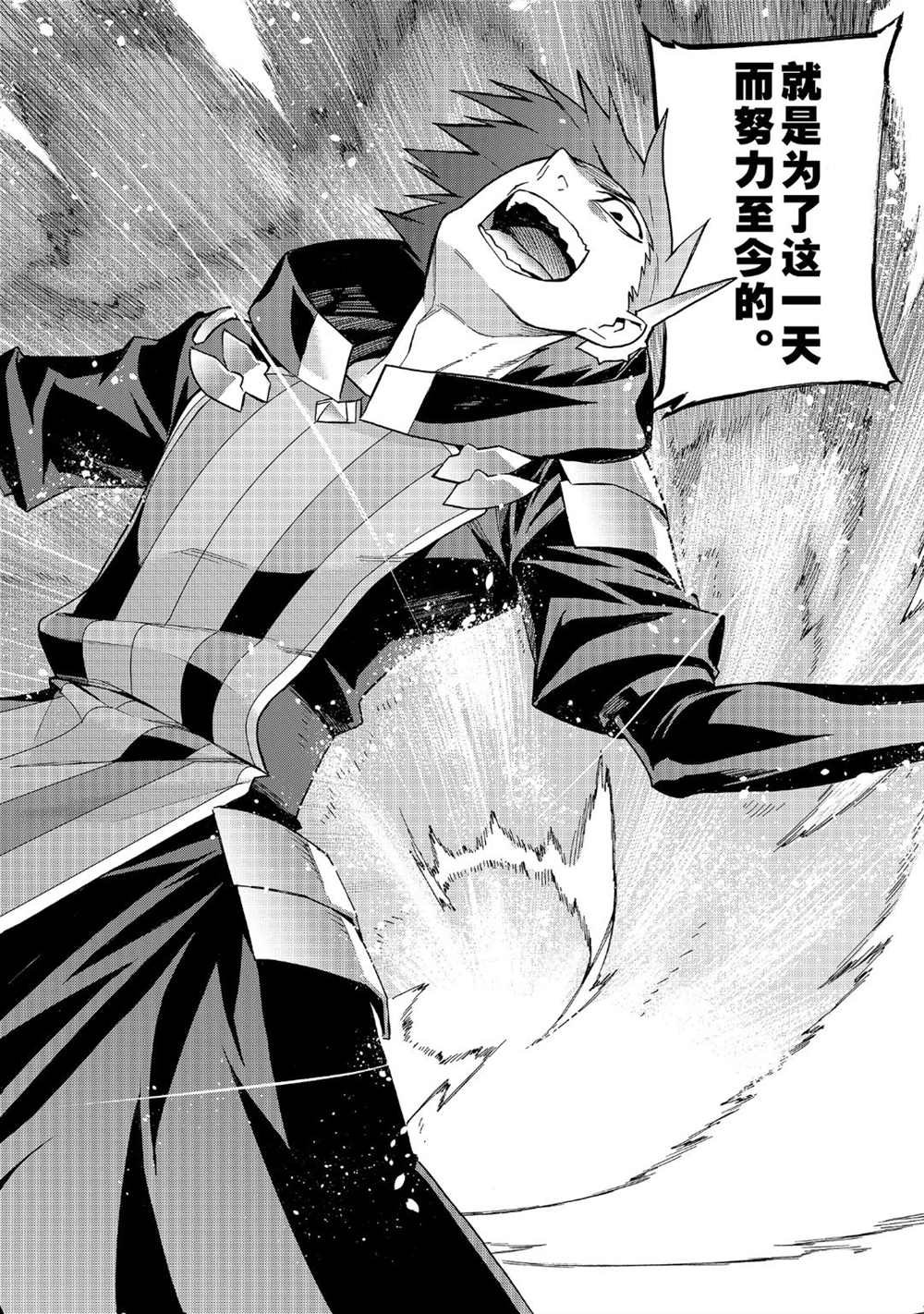 第45话 试看版