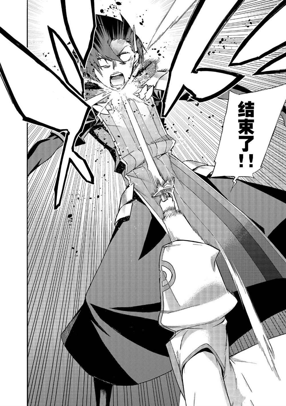 第45话 试看版