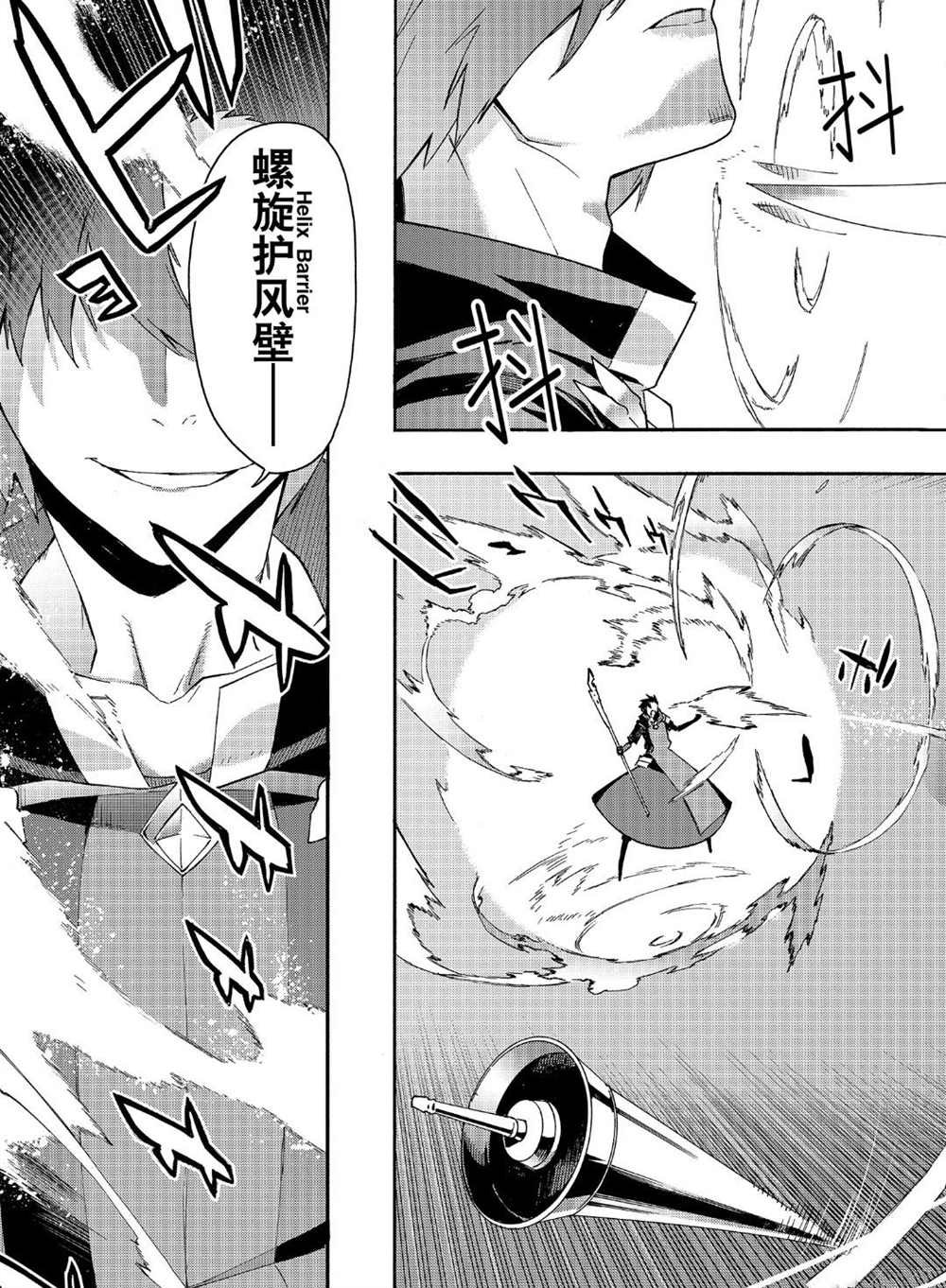 第46话 试看版