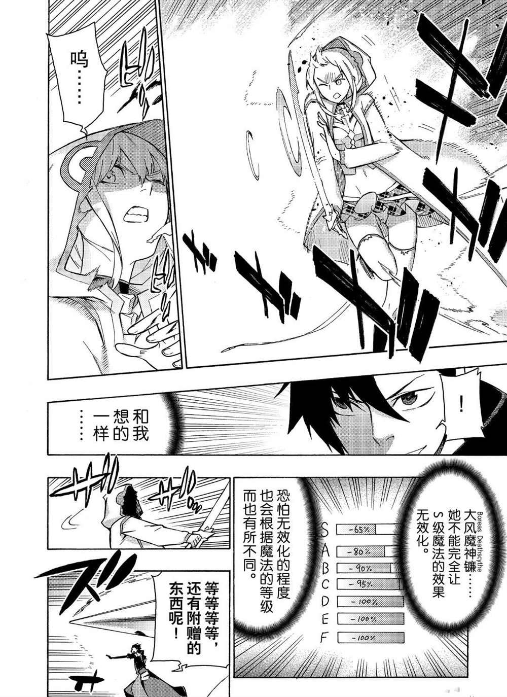 第46话 试看版