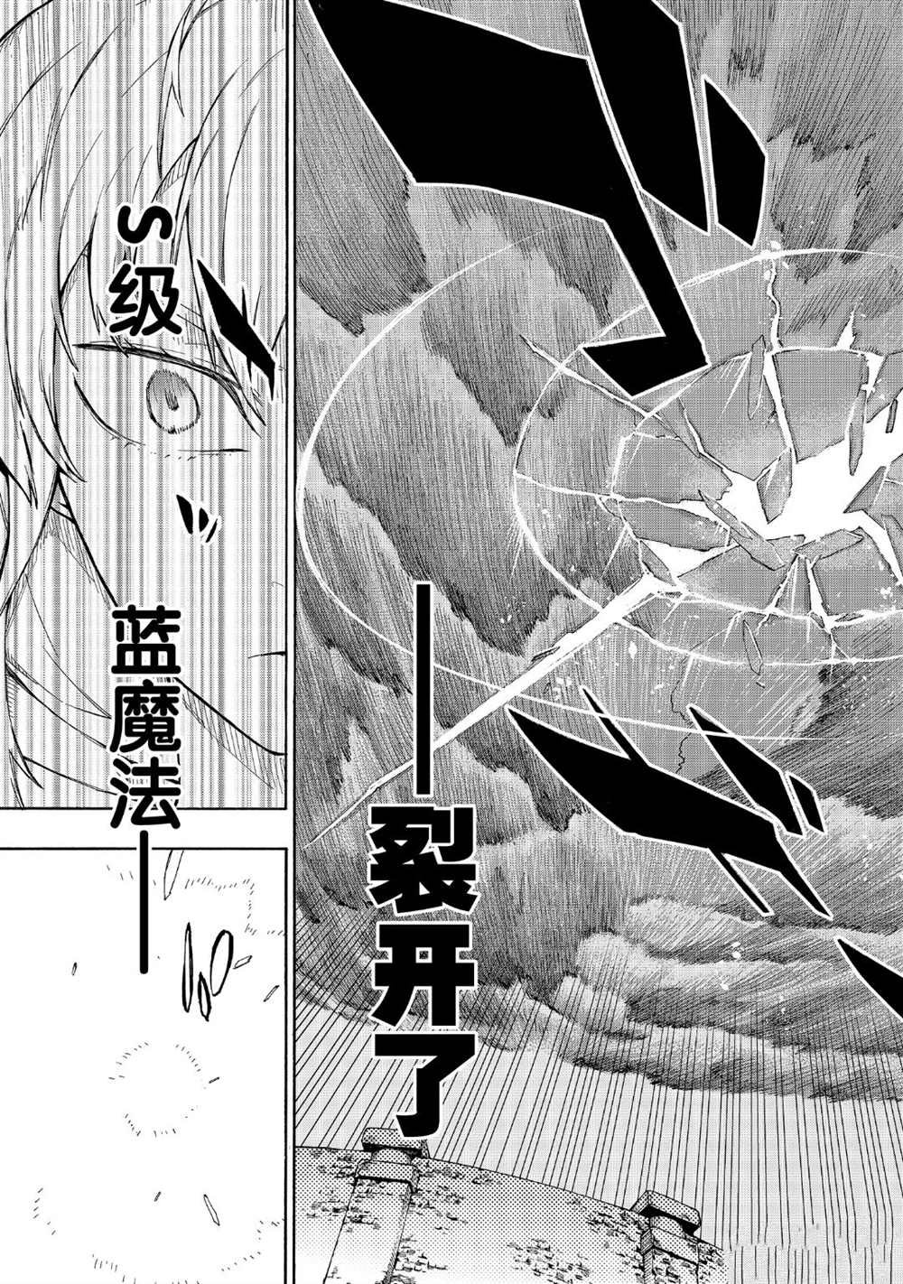 第46话 试看版