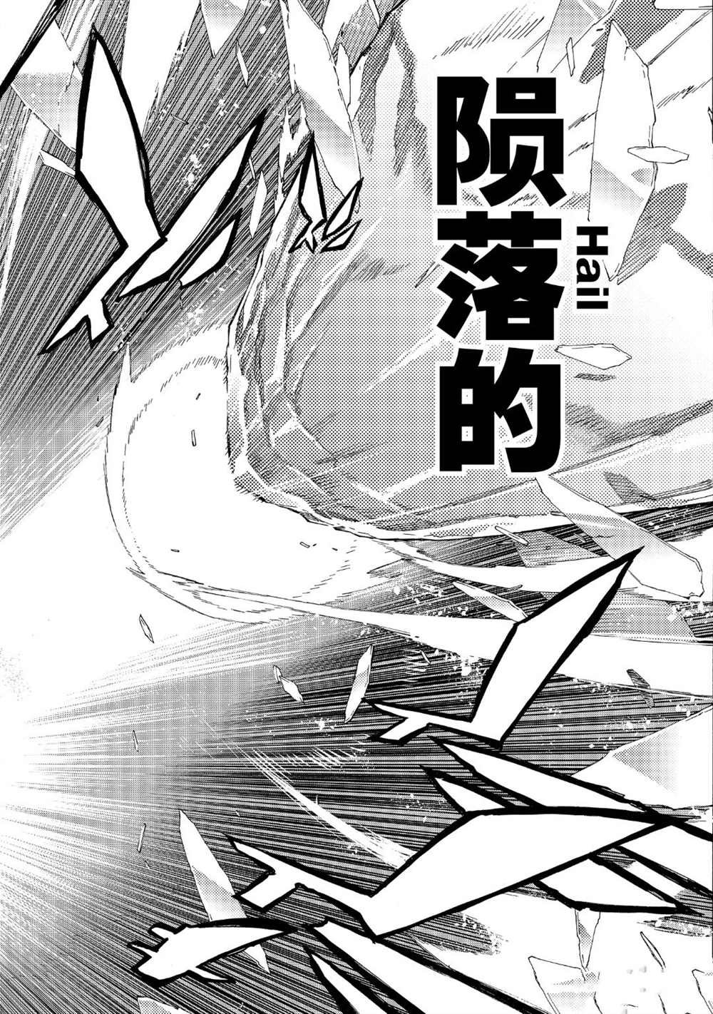 第46话 试看版