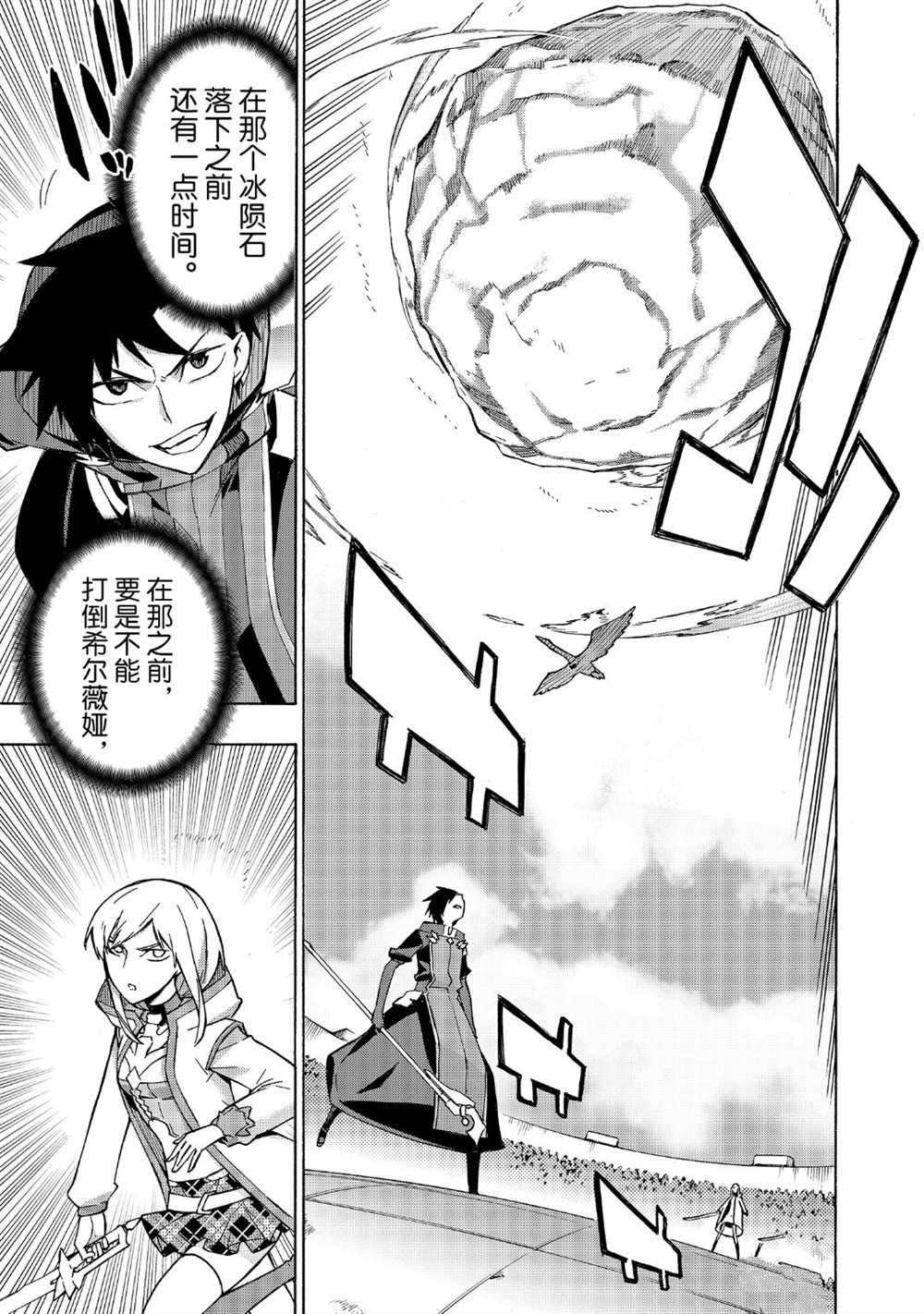 第47话 试看版