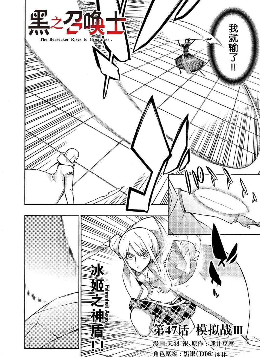 第47话 试看版