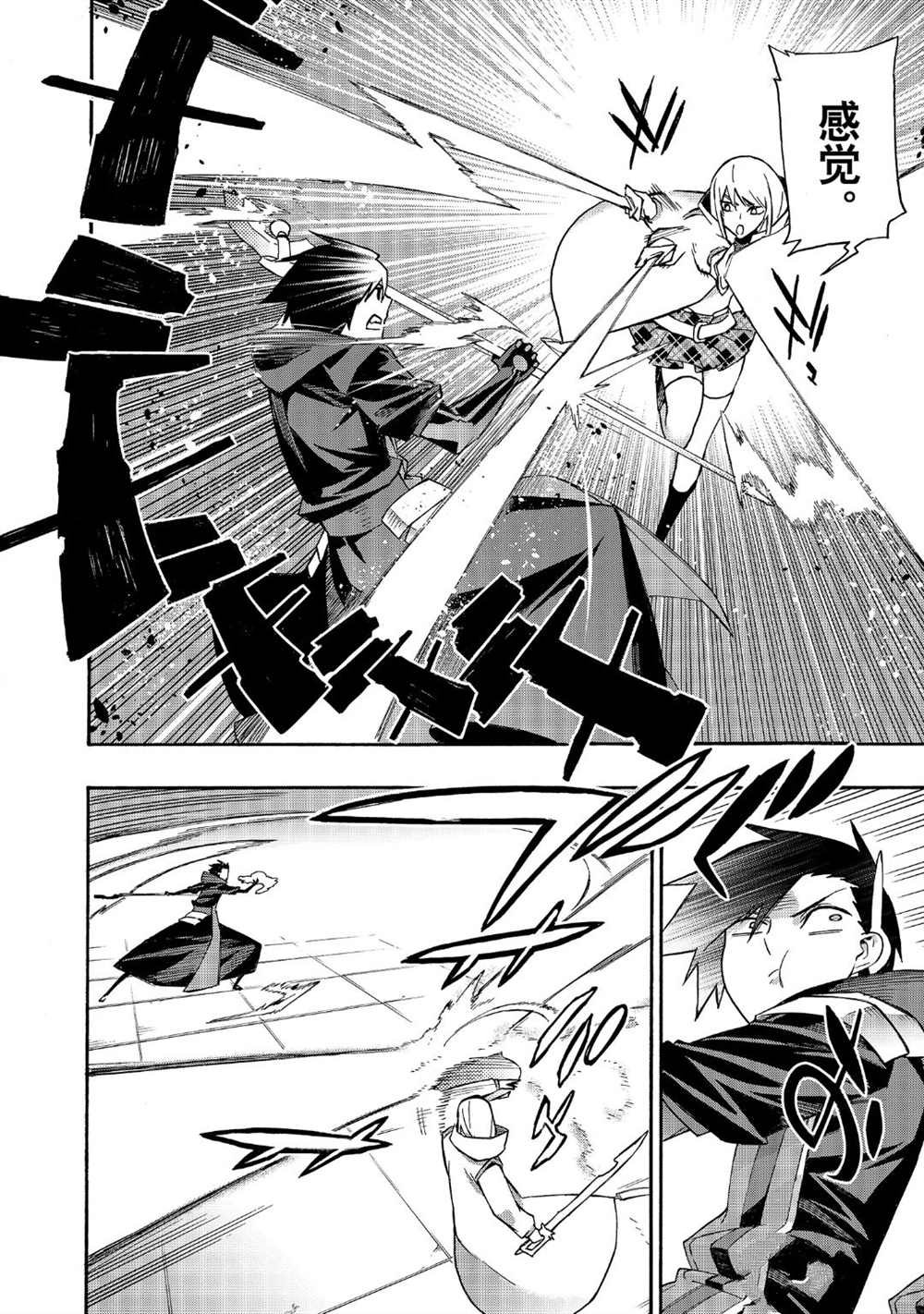 第47话 试看版