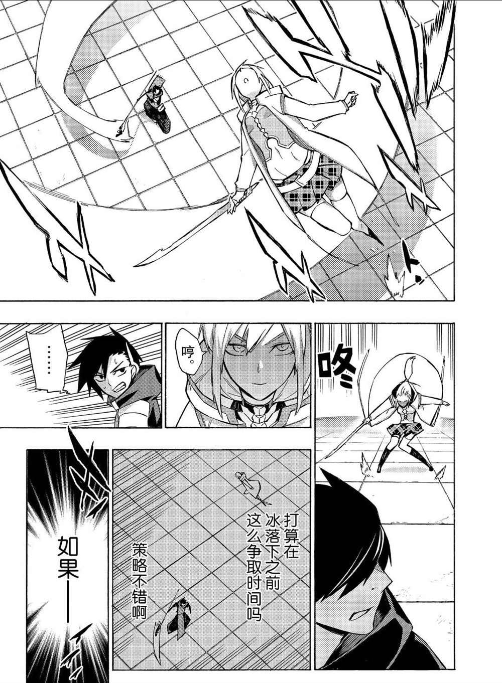 第47话 试看版