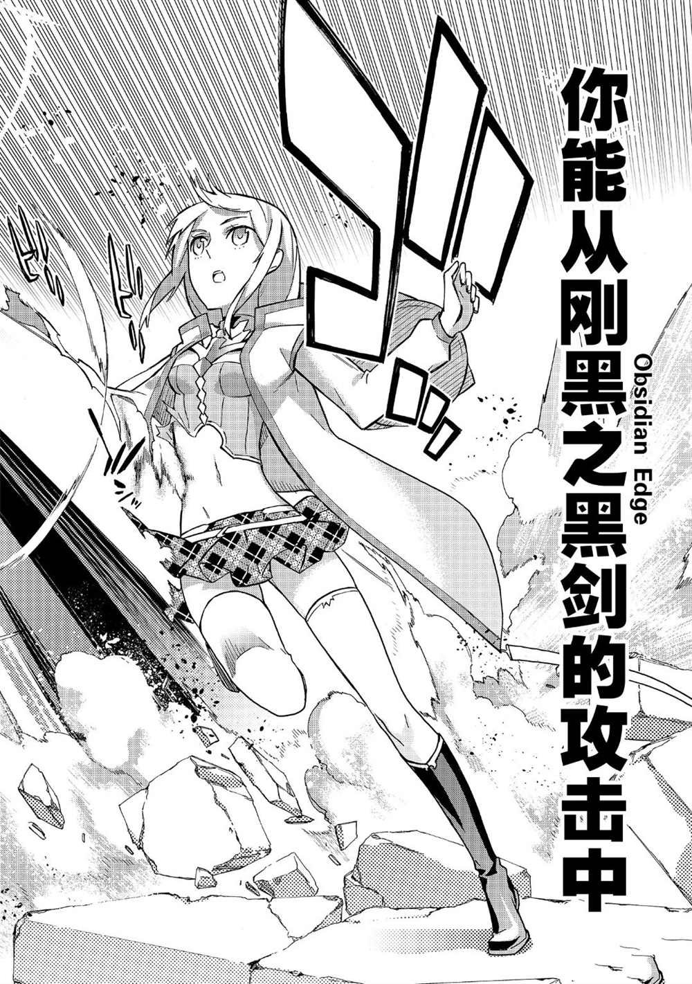 第47话 试看版