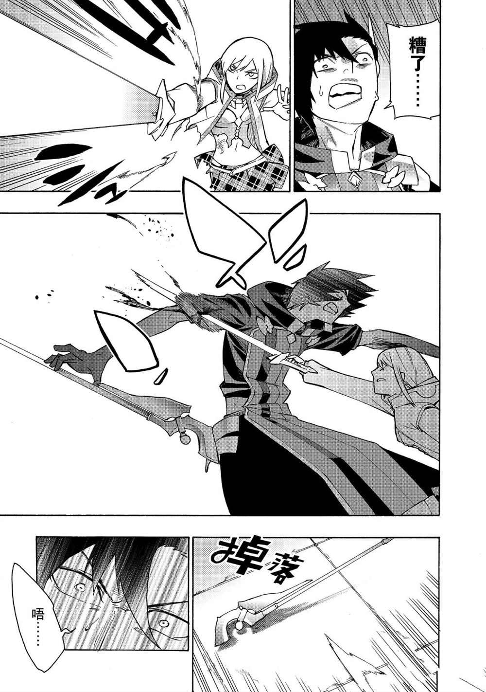 第47话 试看版