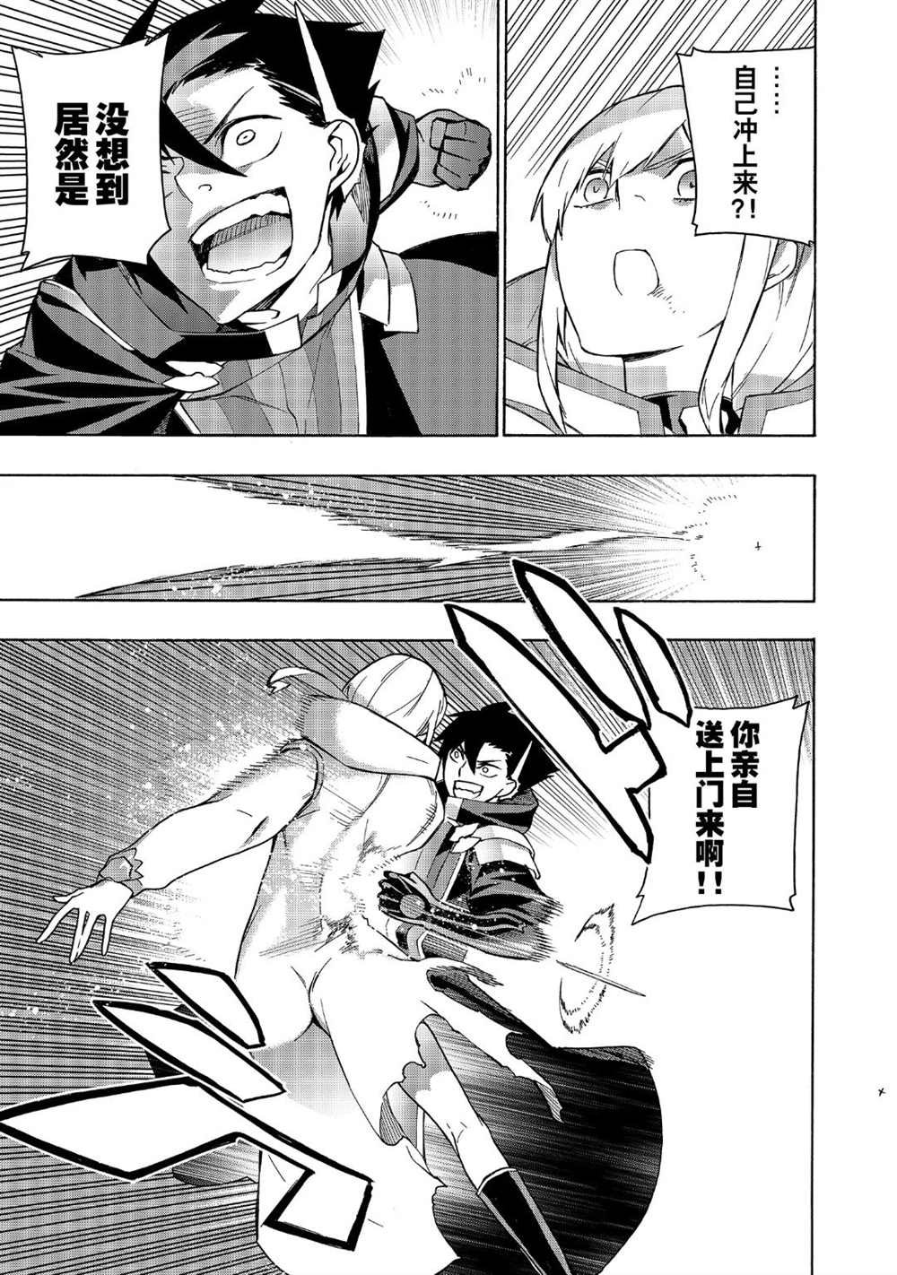第47话 试看版