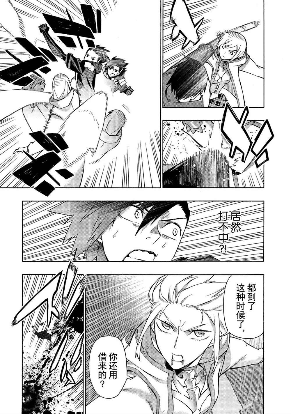 第47话 试看版