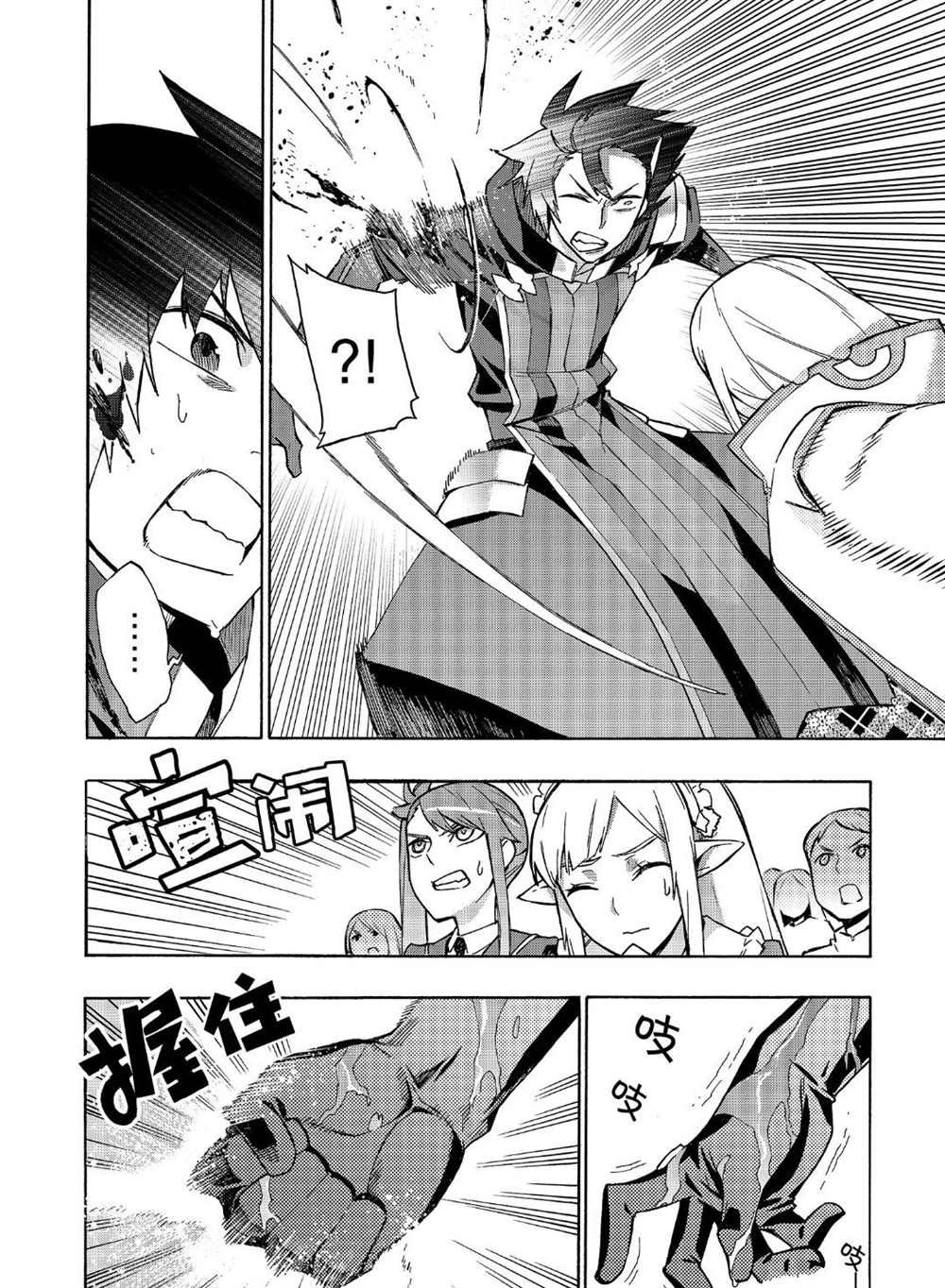 第47话 试看版