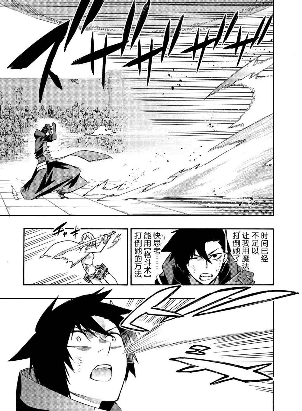 第47话 试看版
