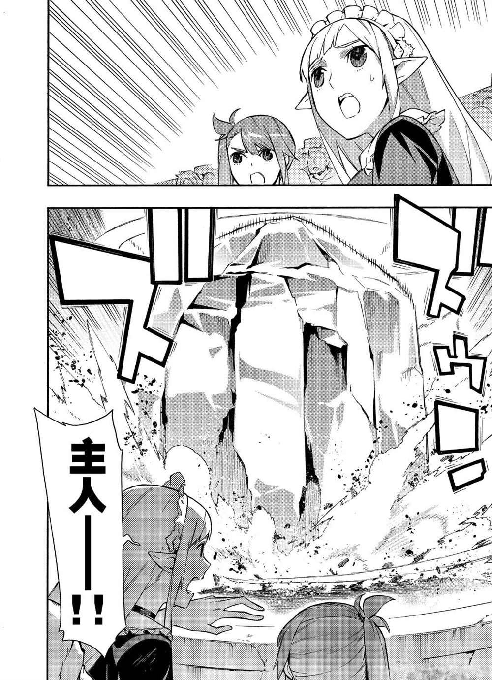第47话 试看版
