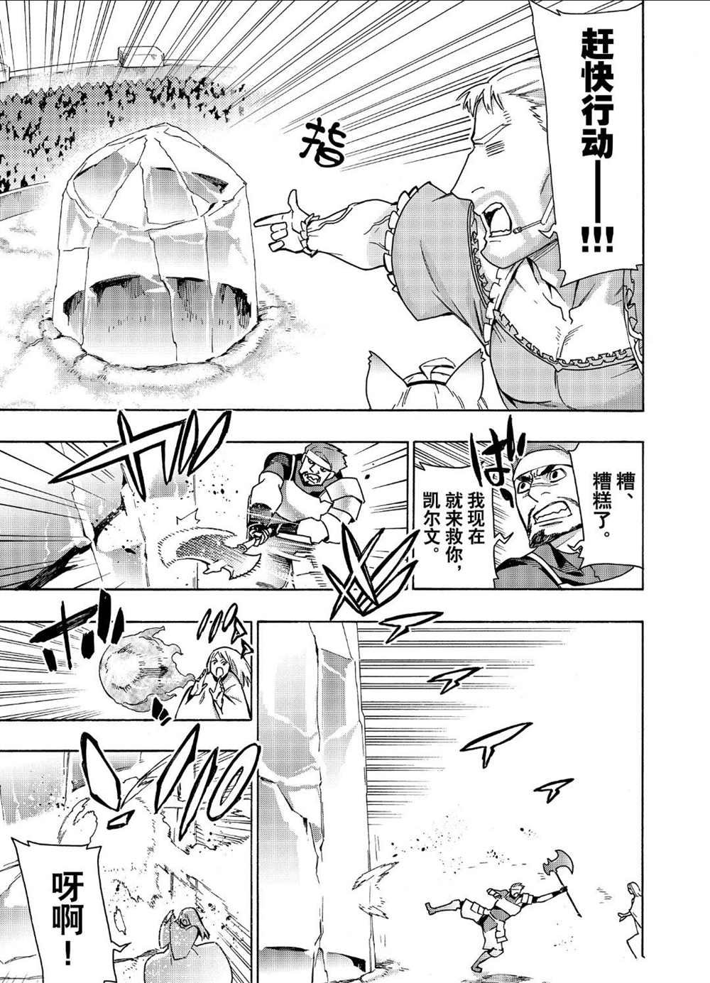 第48话 试看版