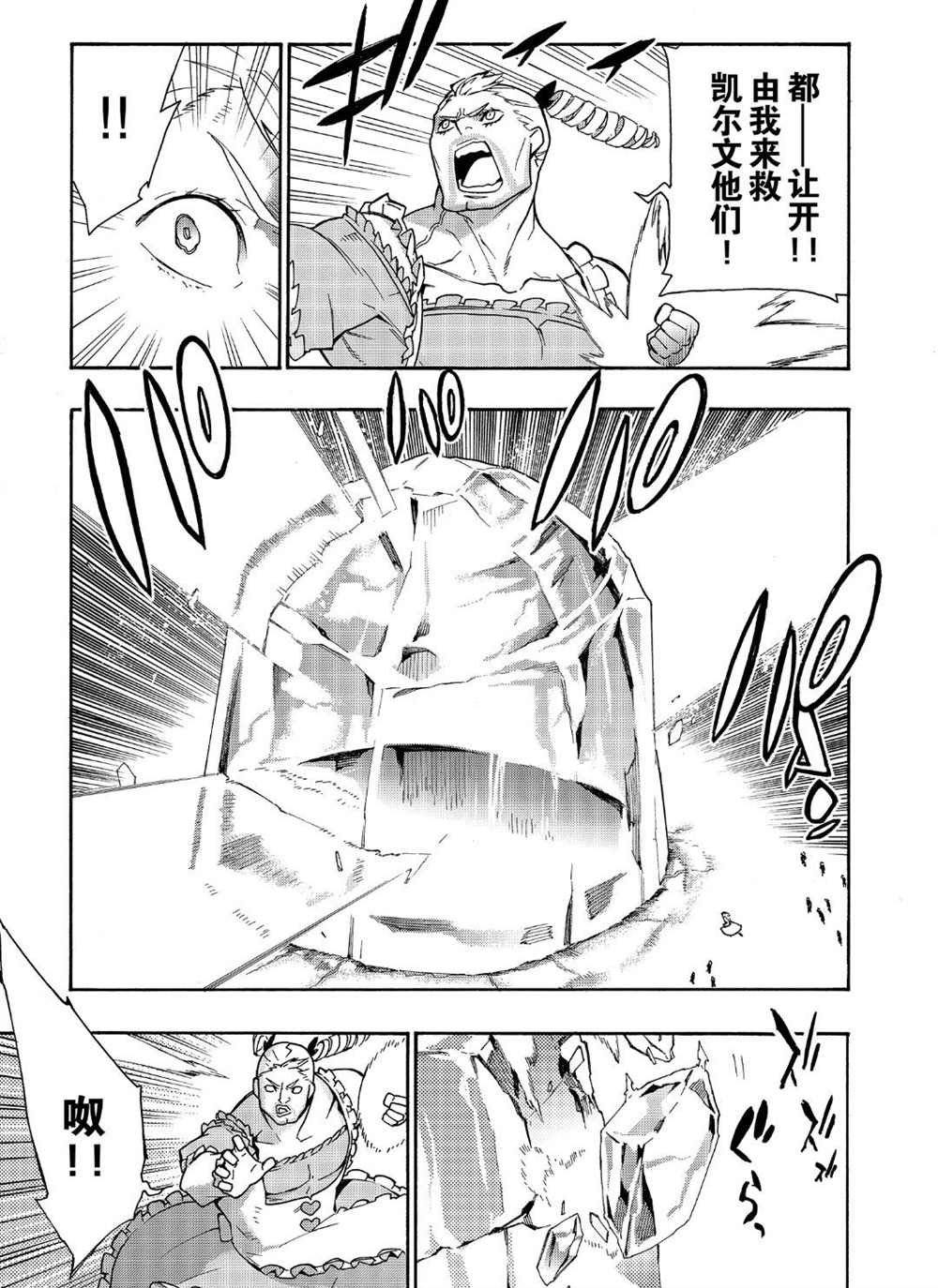 第48话 试看版