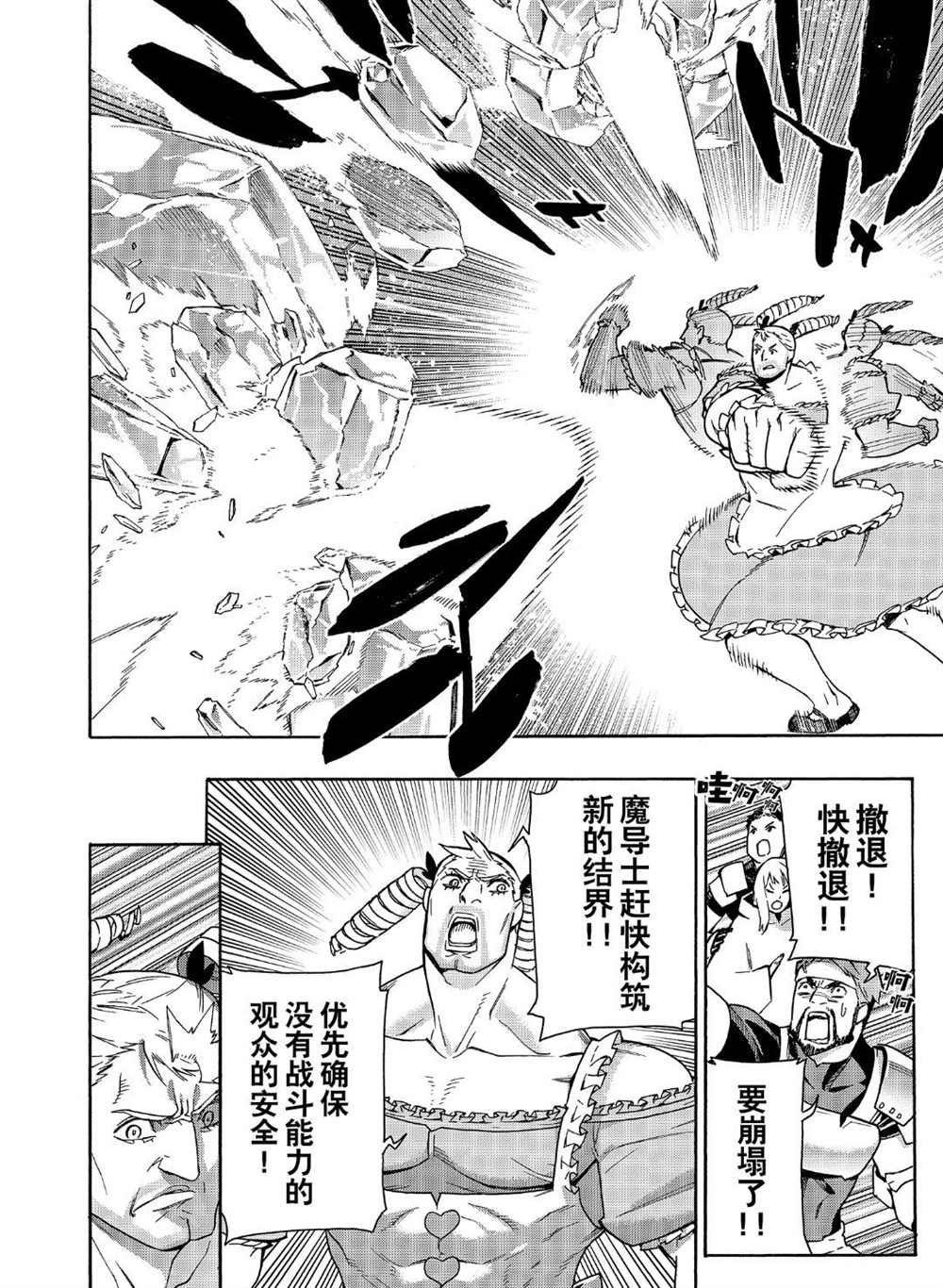 第48话 试看版