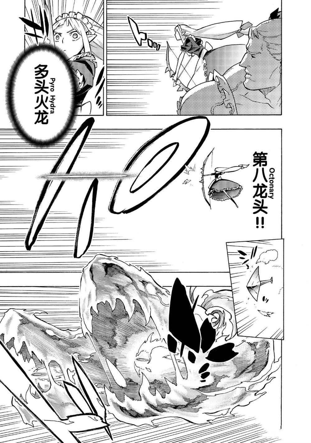 第48话 试看版