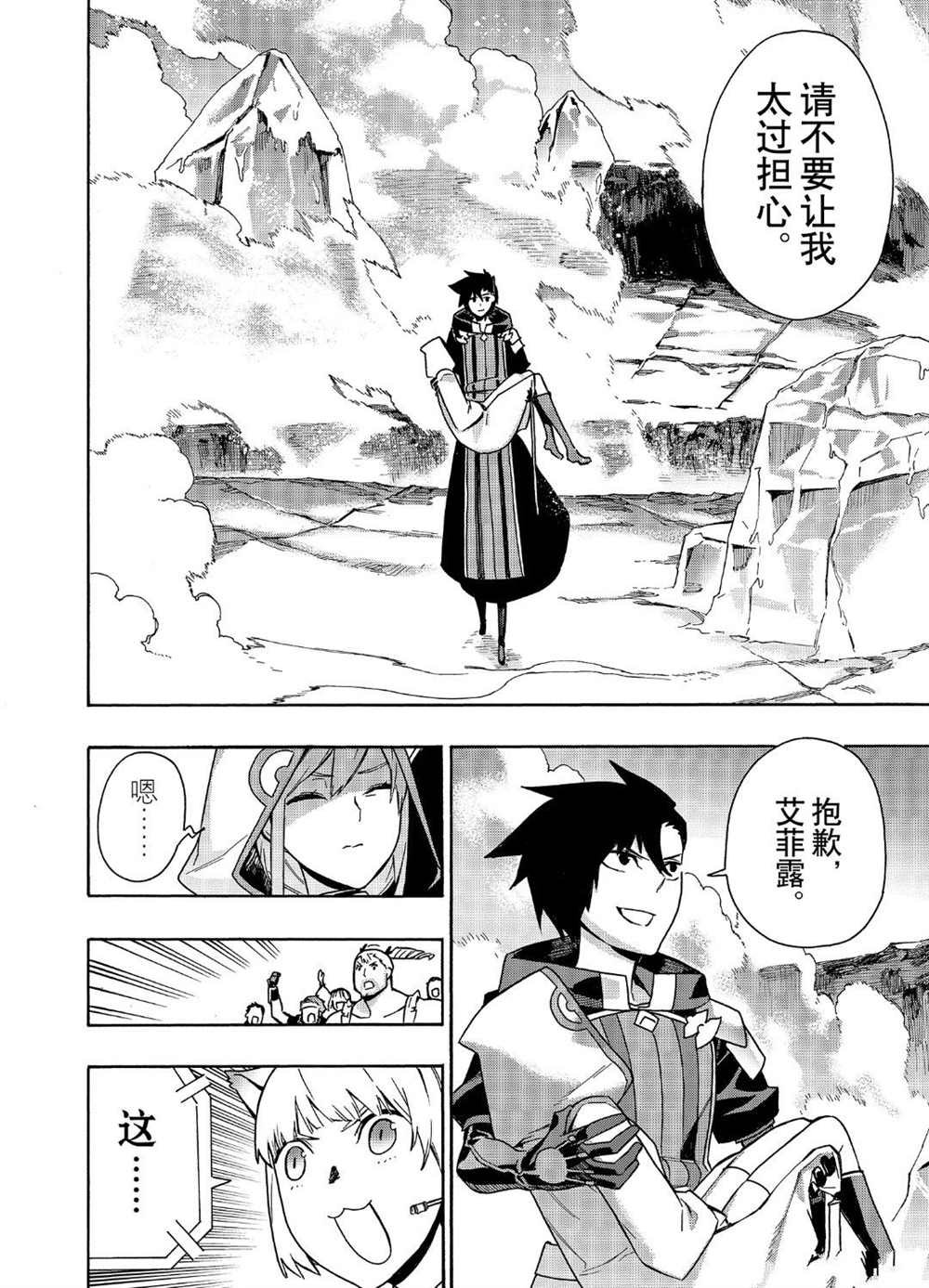 第48话 试看版