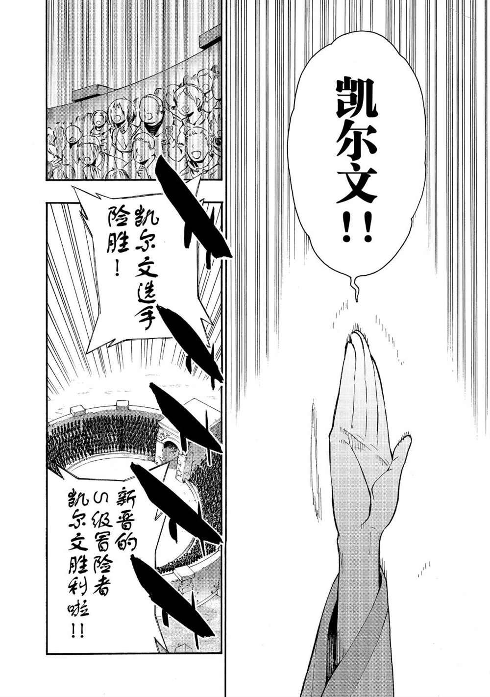 第48话 试看版