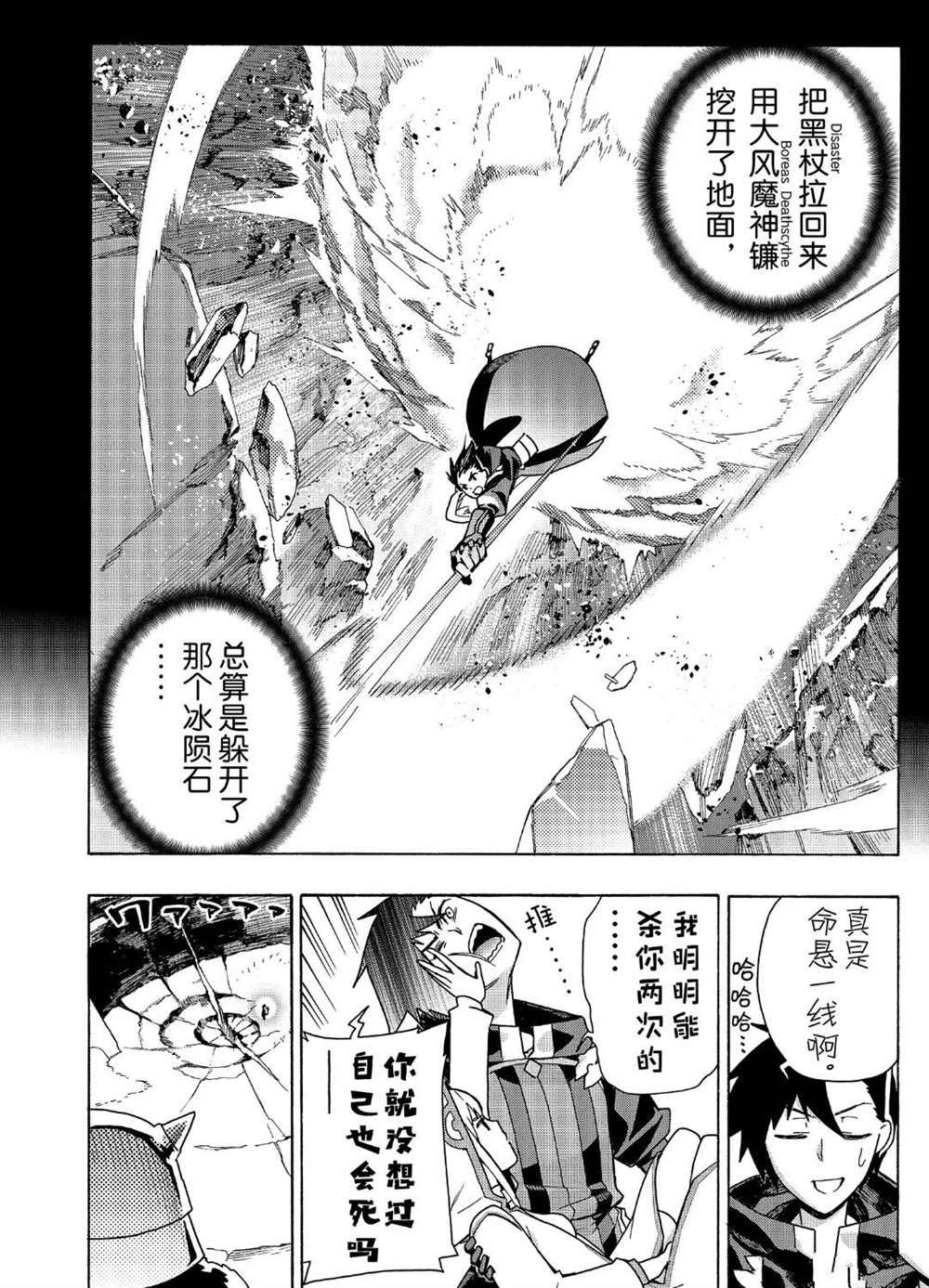 第48话 试看版