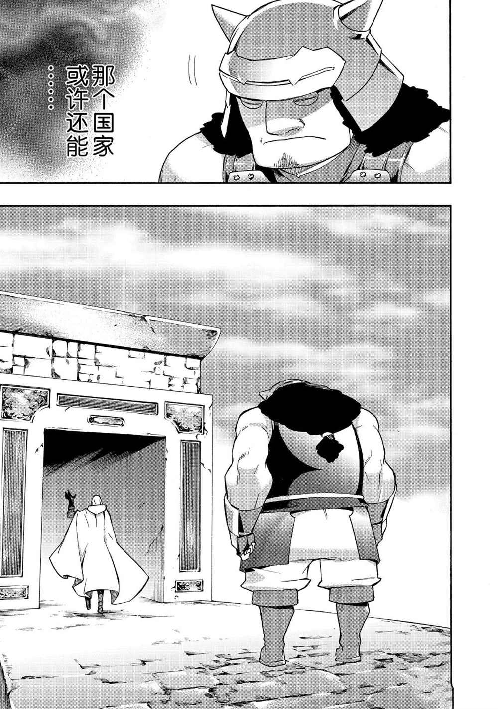 第48话 试看版