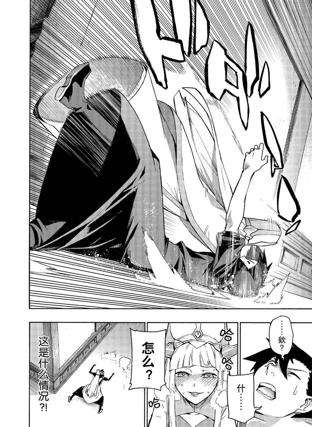第49话 试看版