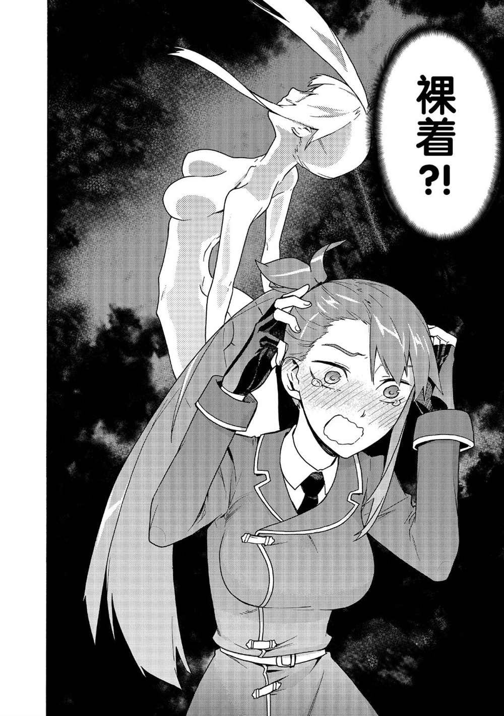 第49话 试看版