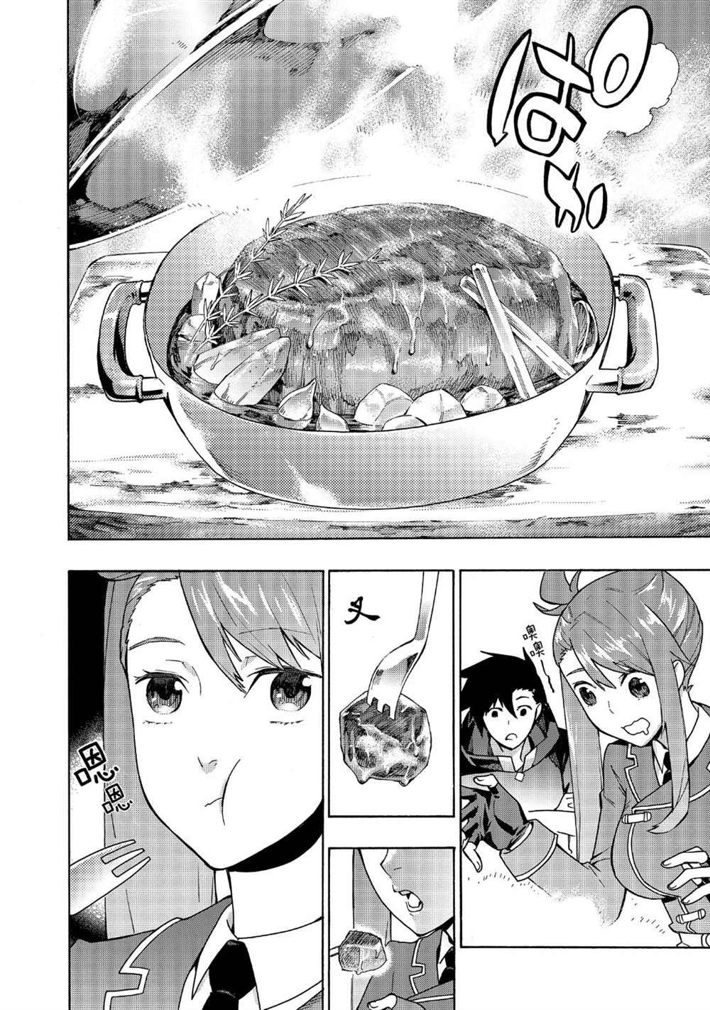 第50话 试看版