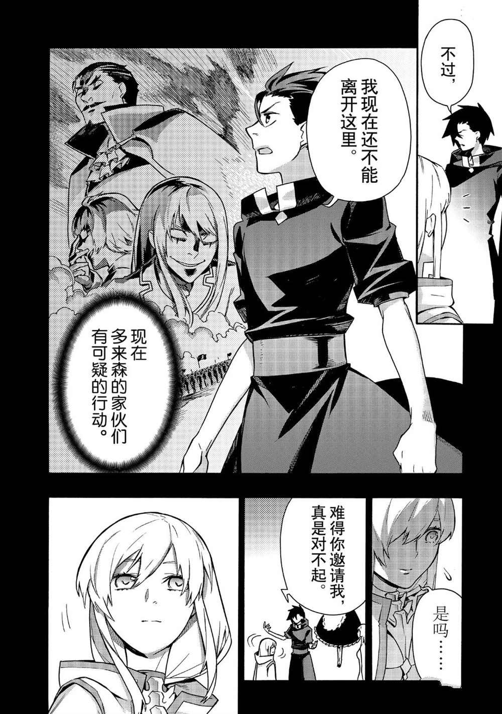 第50话 试看版