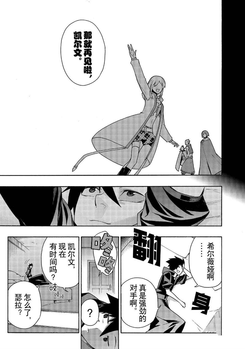 第50话 试看版