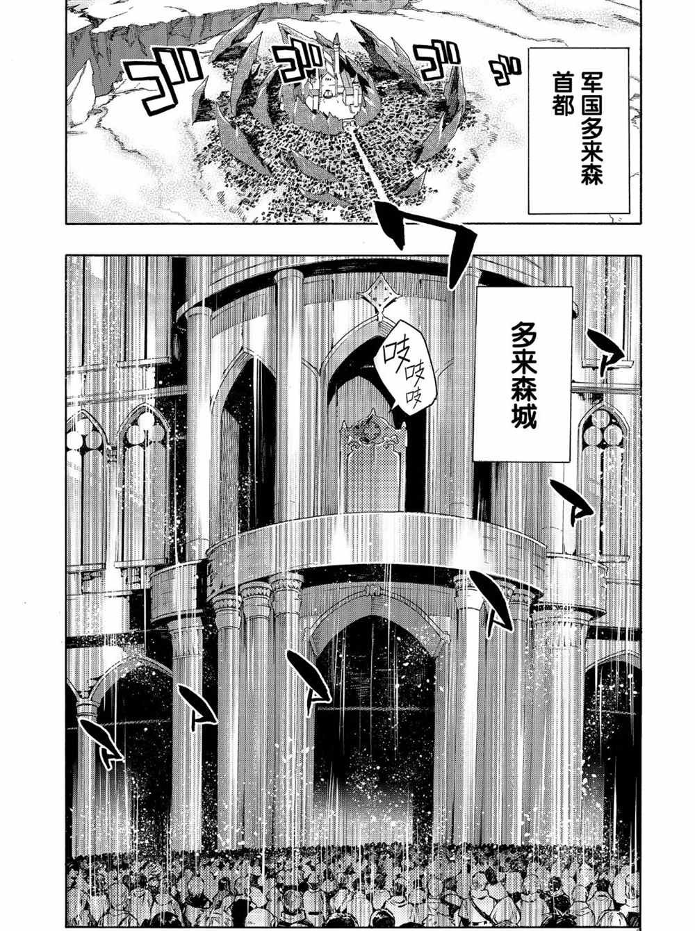 第51话 试看版