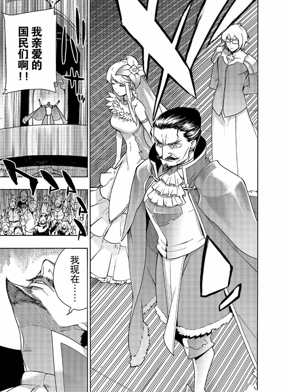 第51话 试看版