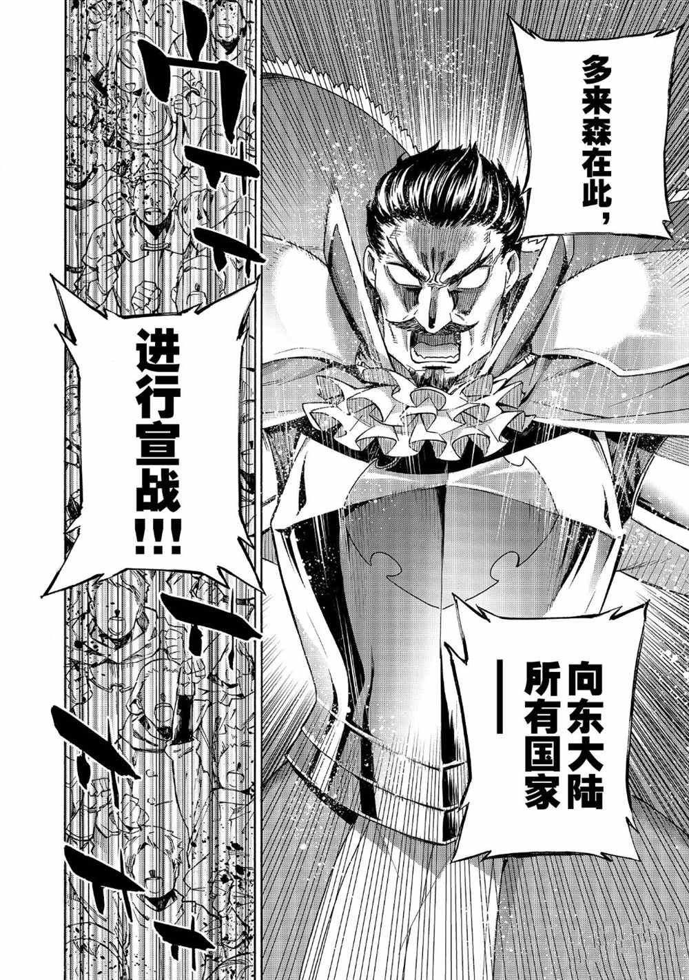 第51话 试看版