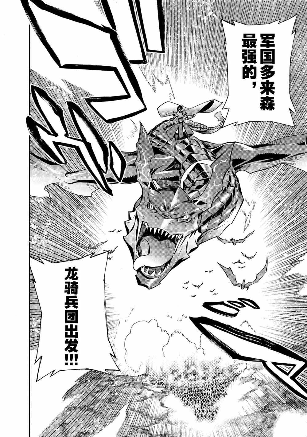 第51话 试看版
