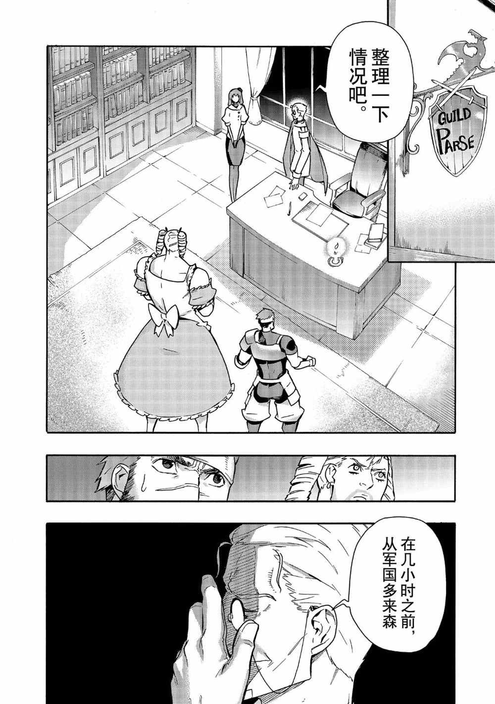 第52话 试看版